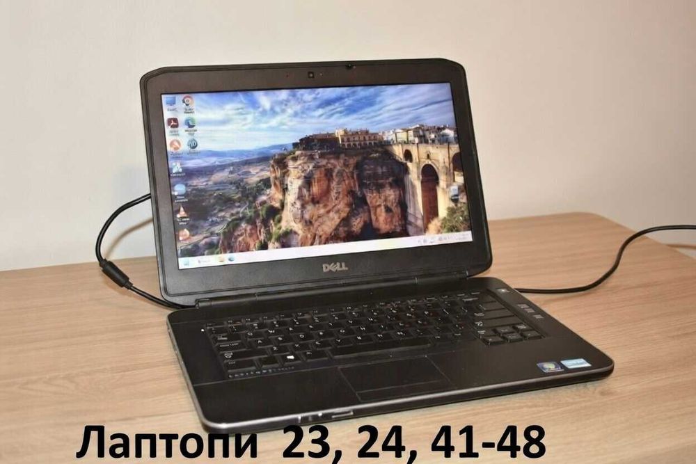 Лаптопи - разпродажба!