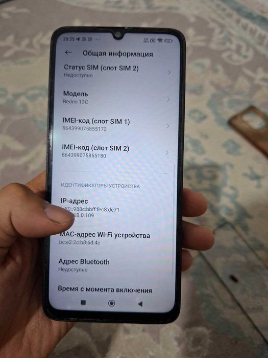 Redmi 13C б\у сатылады