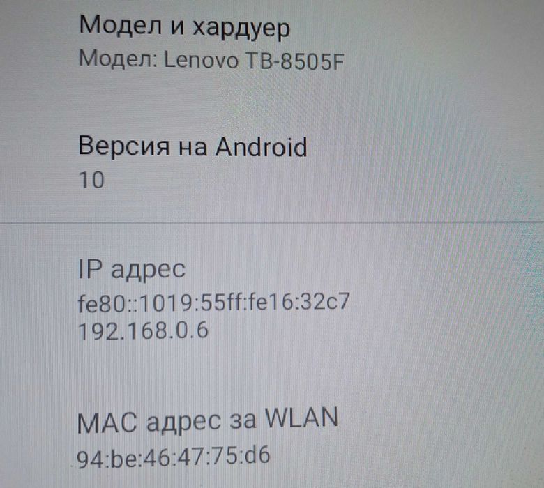 Lenovo Tab M8 TB-8505F 8.0 2GB RAM 32GB ROM