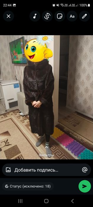 Продаю норковую шубу