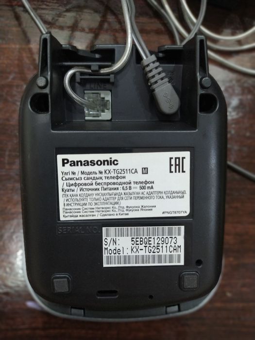 Срочно! Радиотелефон "Phanasonic" KX-TG2511CA