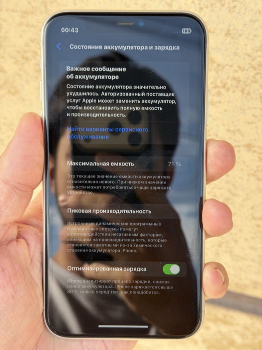 Iphone 11 белый 128 гб