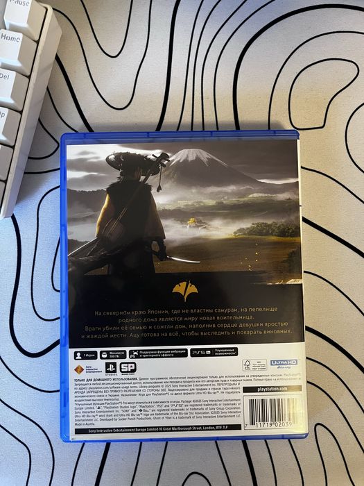 Ghost Of Yotei ps 5