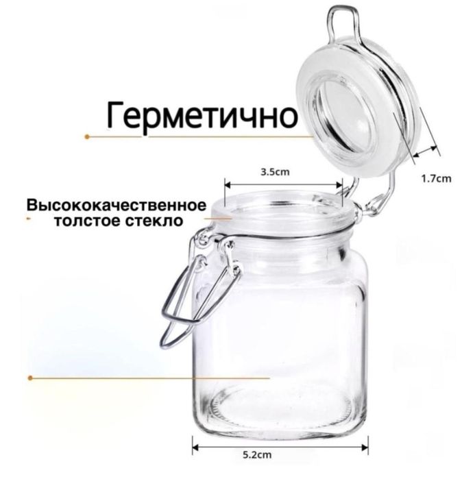 Баночки с бугельной крышкой