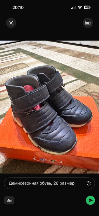 Продам детскую обувь недорого