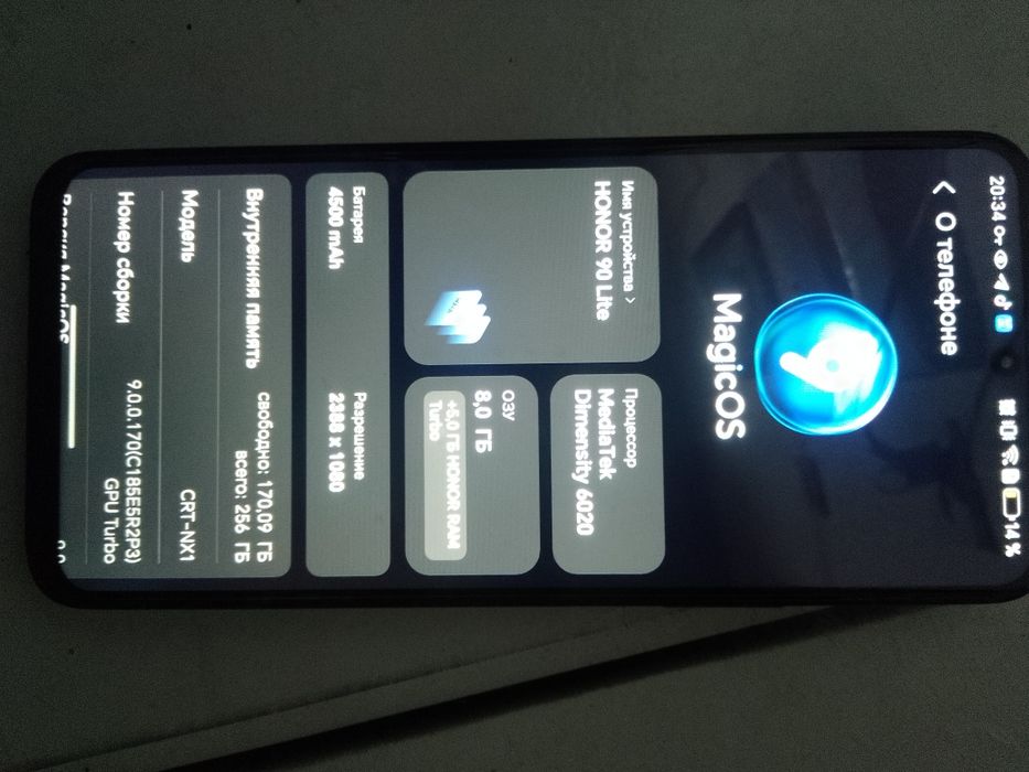 Телефон Honor 90 lite