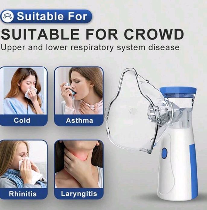 Мобилен тих инхалатор за бебета,деца и възрастни