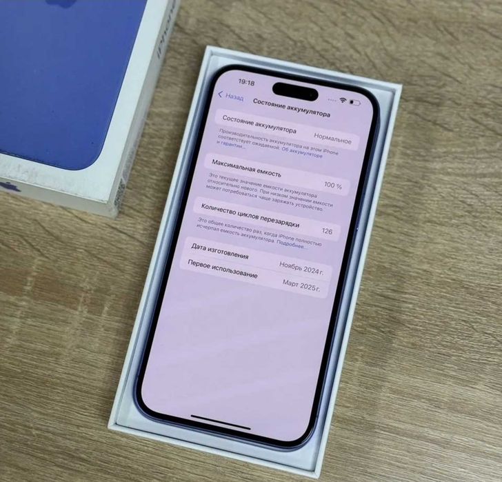 Apple iPhone 16 Plus Ultramarine