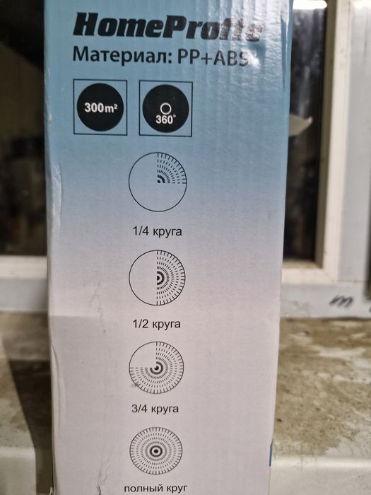 Продам насадку для шланга
