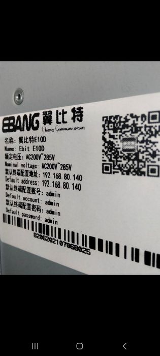 Продается майнинг асик