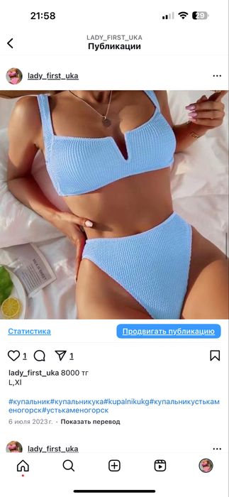 Продам купальники все по 5000 тг.