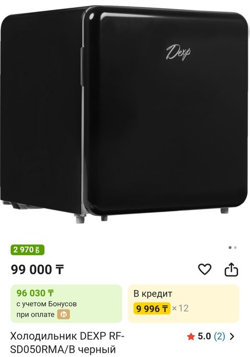 Продам холодильник офисный