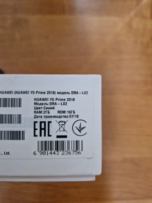 Срочно продается Huawei Y5