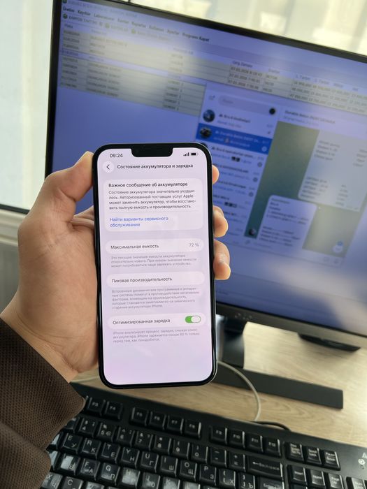 iPhone 13 Pro Max 128GB