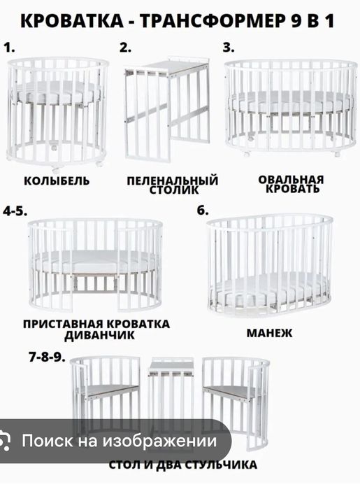 Манежка 9 в 1 в отличном состоянии