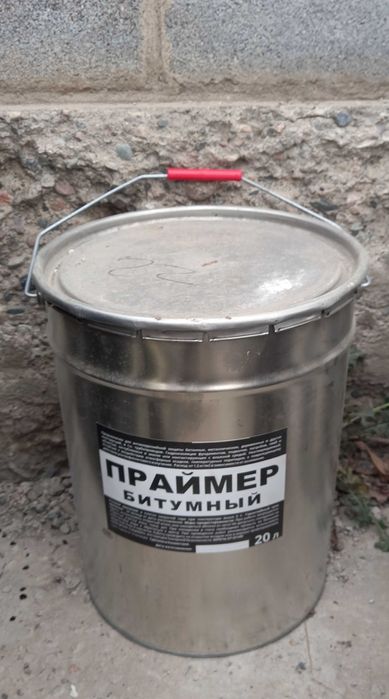 Продам праймер битумная