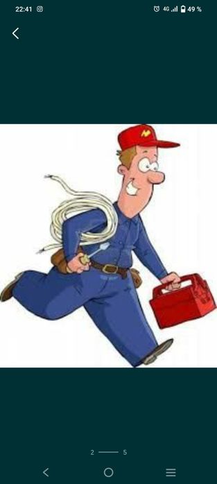 Электрик по вызову