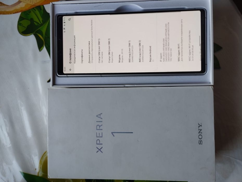 Флагман от компании sony xperia 1