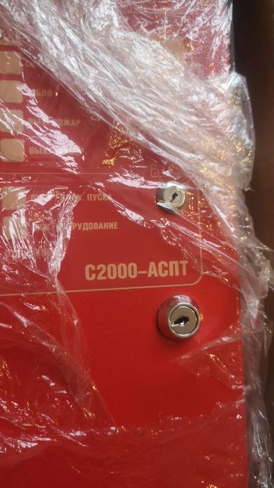 Прибор С2000-аспт.