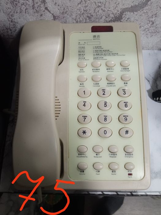 Телефоны домашние в отличном состоянии дам гарантию 1 месяц за каналом