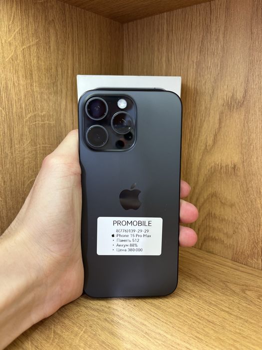 IPhone 15 Pro Max 512gb 88%