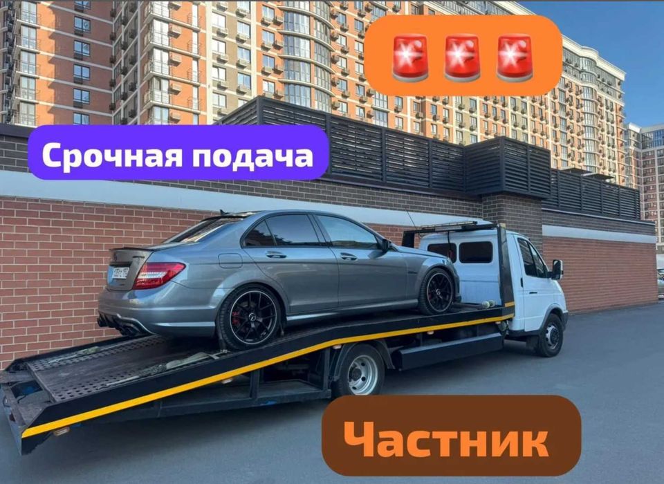 Эвакуатор Алматы быстрый