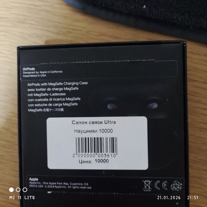 Наушники  одевали  пару раз