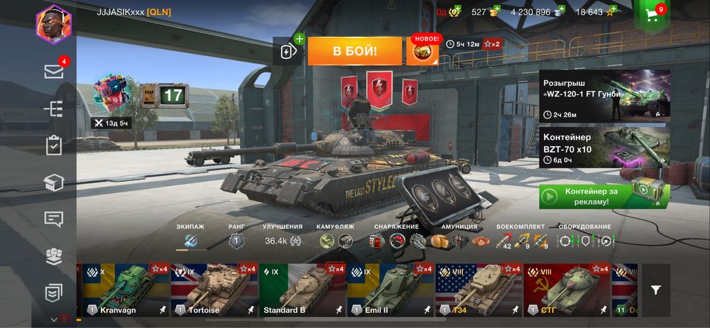 World of tanks blitz