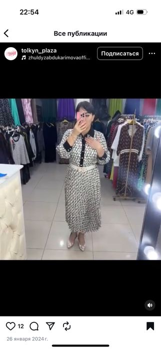 Платья , производства Турция