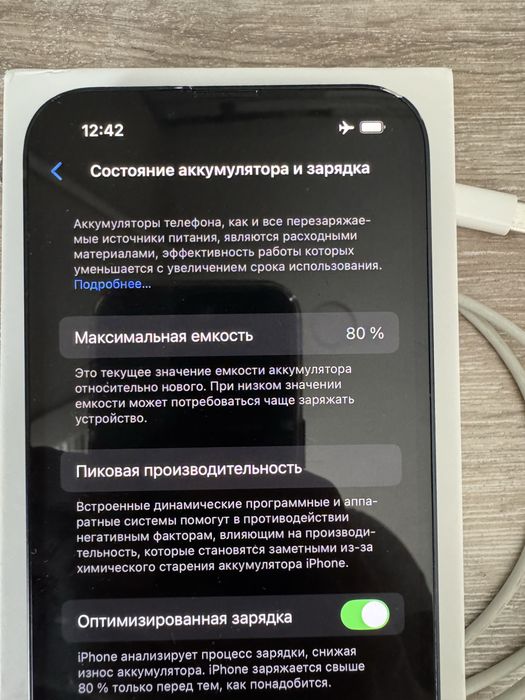 IPhone 13(128Гб/Gb)