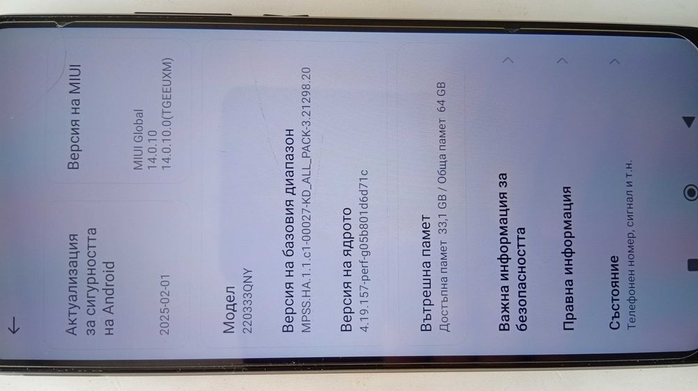 Xiaomi Redmi 10C 64gb
