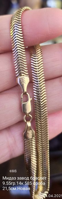 Продам бриллиантовый золотой комплект,серьги и кольцо,