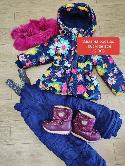 Детские вещи, игрушки