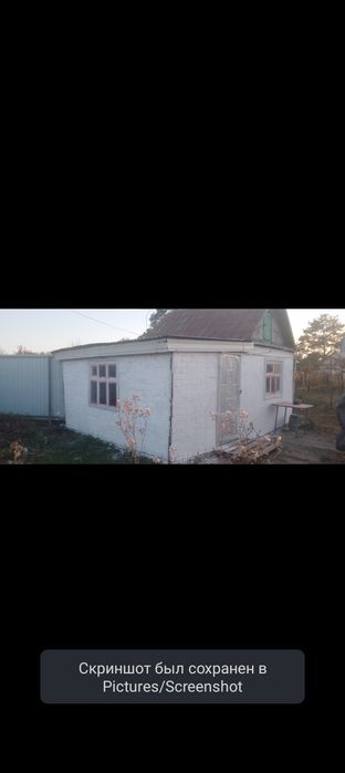 Продам дачу общество восток