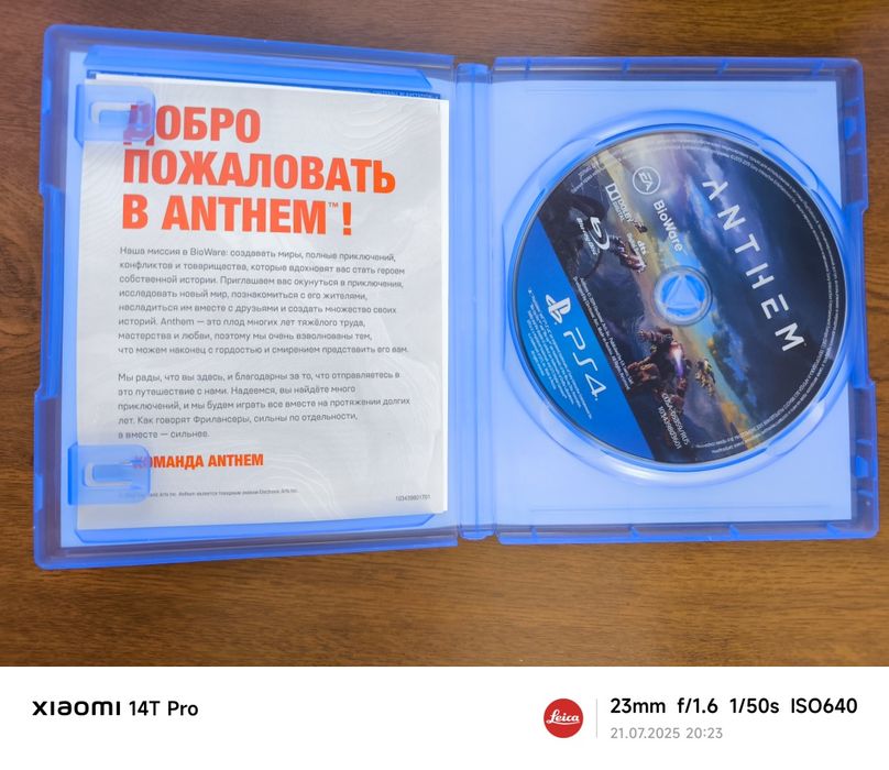 Продам диски для Sony PlayStation 4