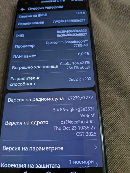 Телефон Huawei nova 11 Pro 256GB 8GB RAM