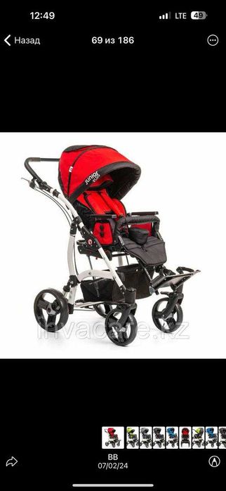 г.
DOSTAVKA BEPUL инвалидные коляски ногиролар аравачаси инвалидна

5