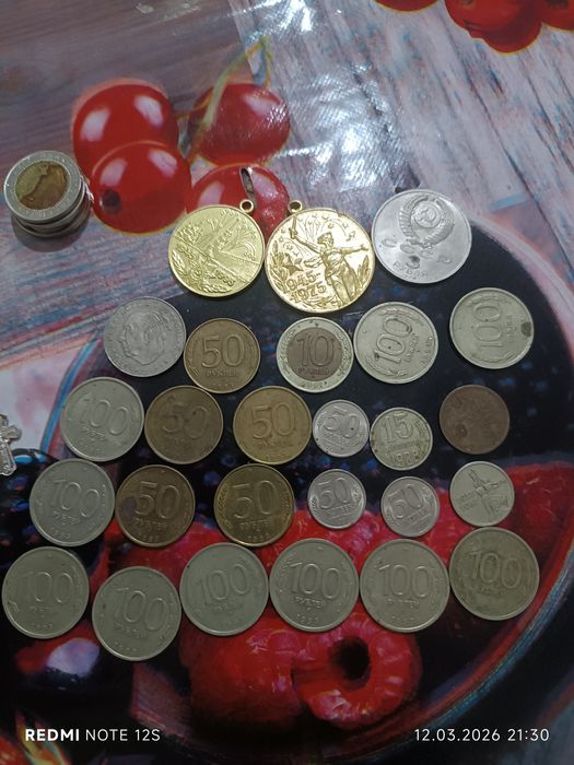 Eski tangalar rasiskiy