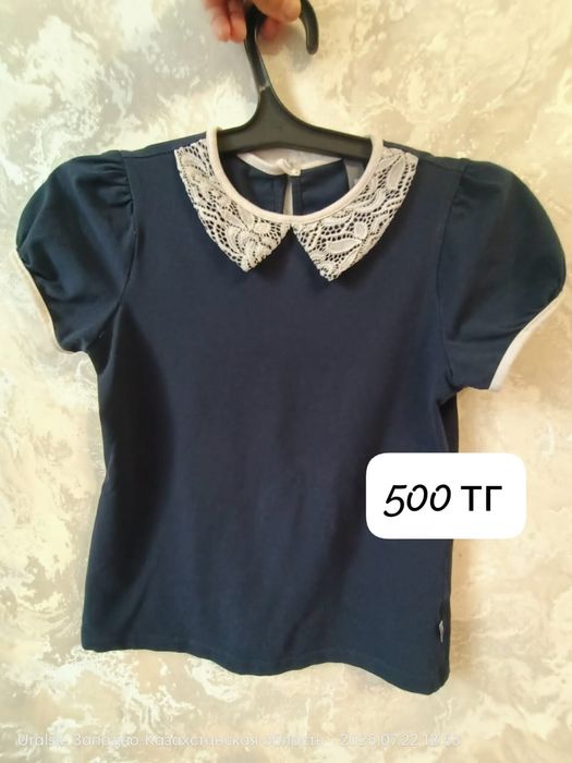 Школьные вещи на девочку