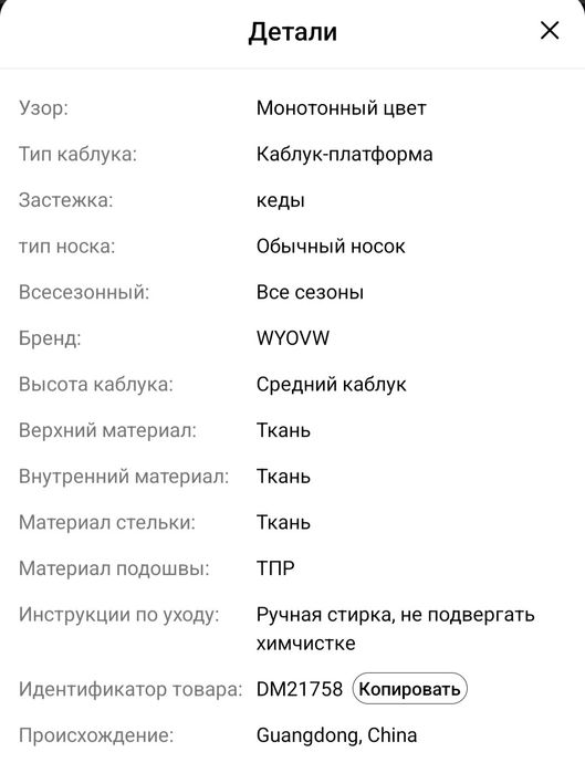 Сапоги на  весну-осень.