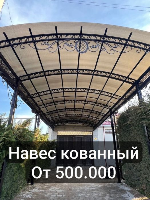 Навес навесы Naves leksan