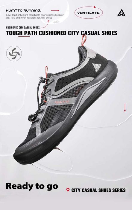 Humtto 350124A-4 — Вдохновлённые движением