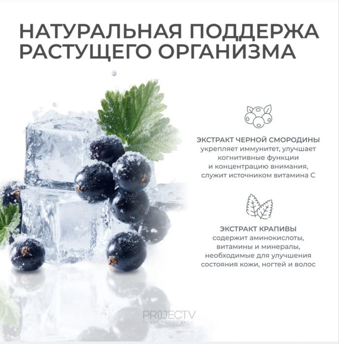 Imunitet ko’tarish uchun samarali vitamin
