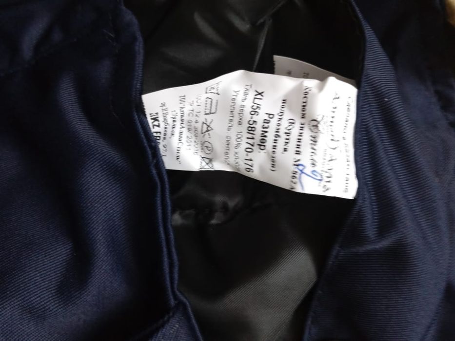 Қыстық комбинезон, қыстық ботинка