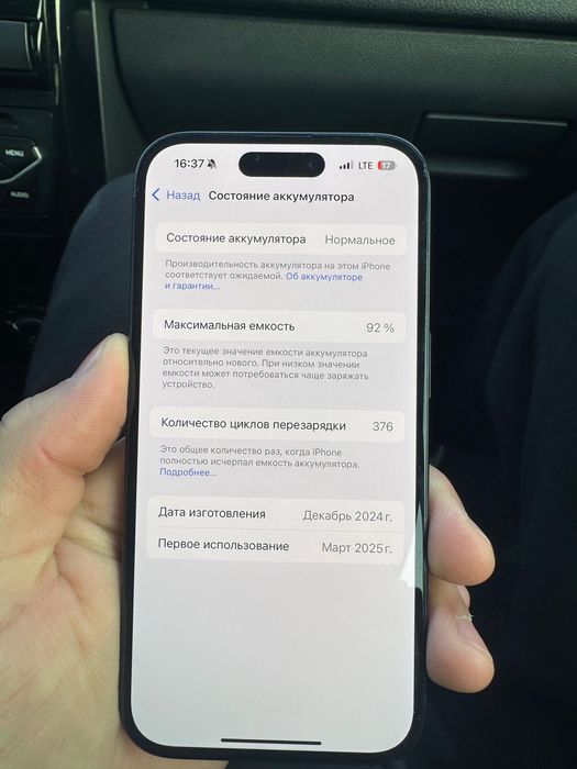 Iphone 16. 128gb память.