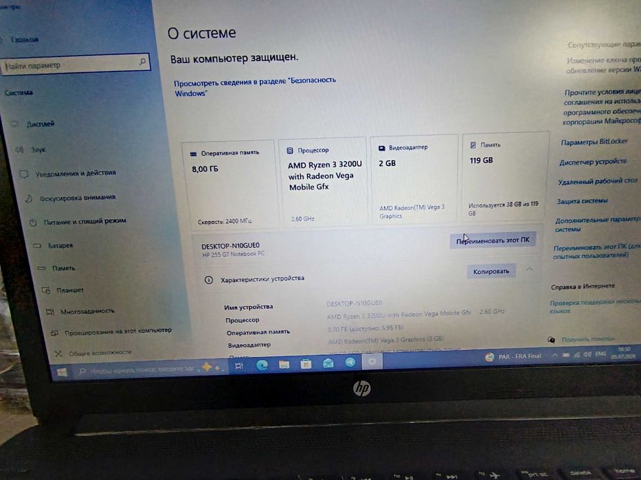 Hp Noutbuk Ryzen 3
