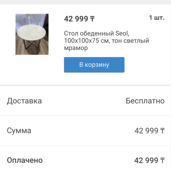 Продам кухонный обеденный стол