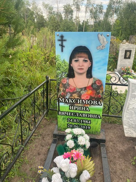 Цветные Памятники