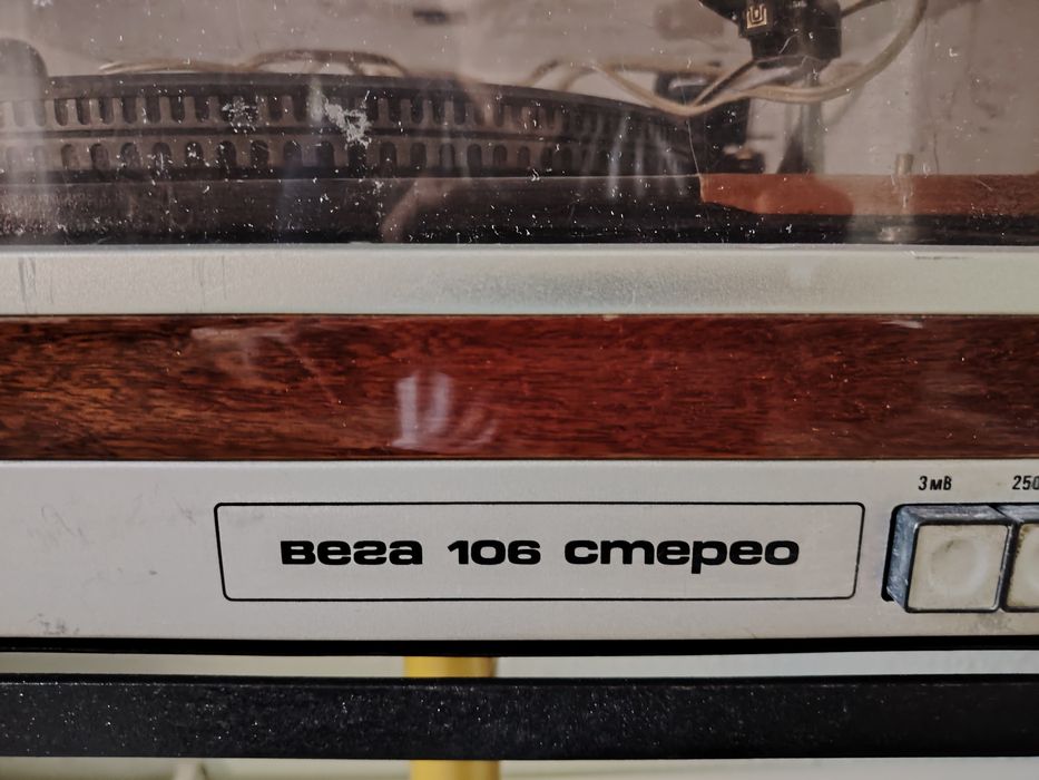Проигрыватель виниловых пластинок Вега 106 Стерео.