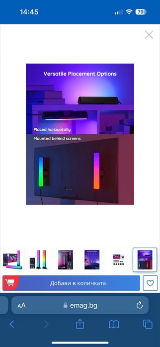 Govee Flow Plus light Bar